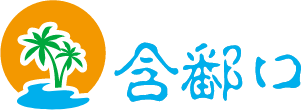 闻新